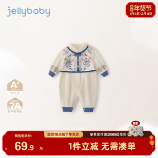 [7A抗菌]新生婴儿衣服男宝新中式马甲拼接连体衣冬装宝宝冬季哈衣