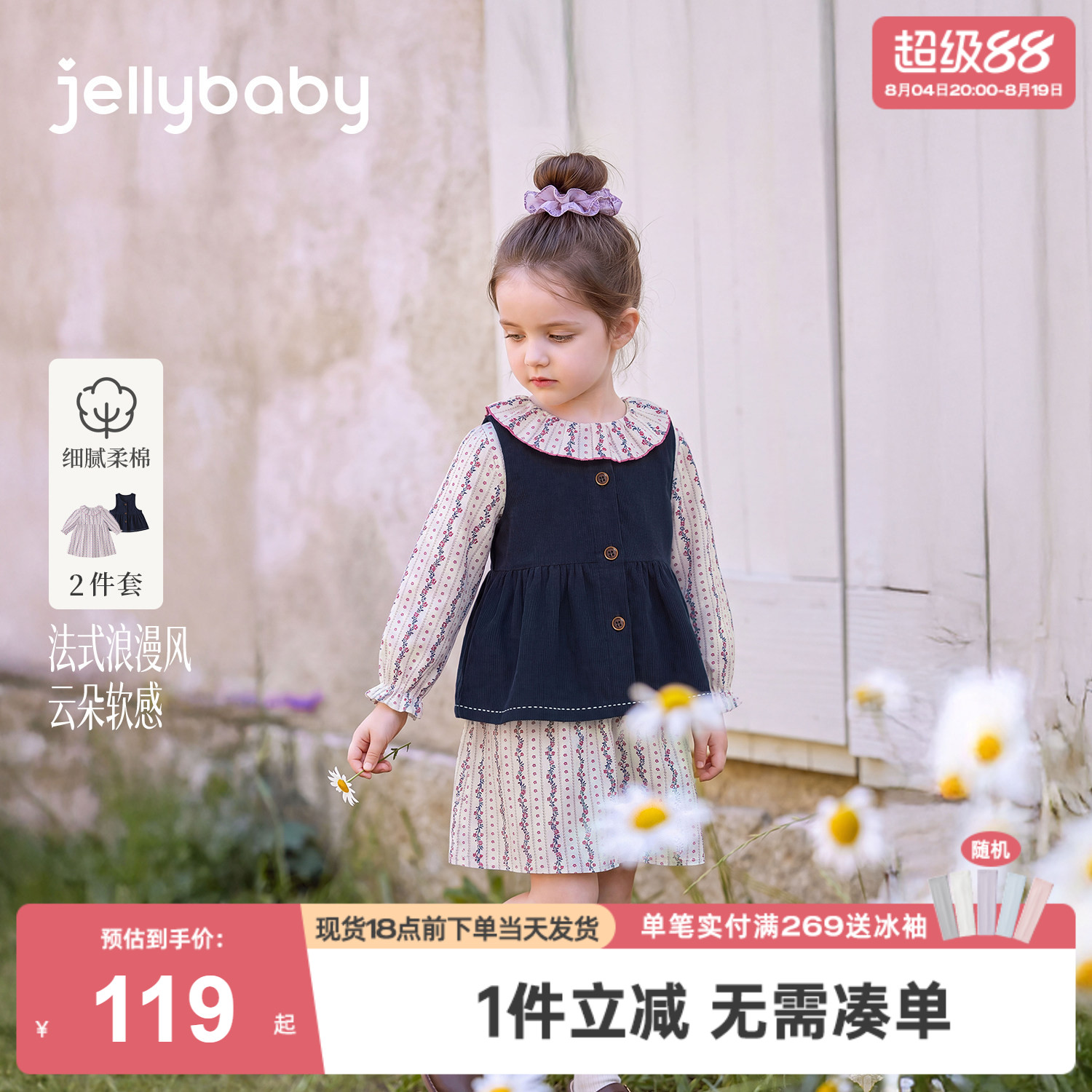 jellybaby女童牛仔马甲连衣裙