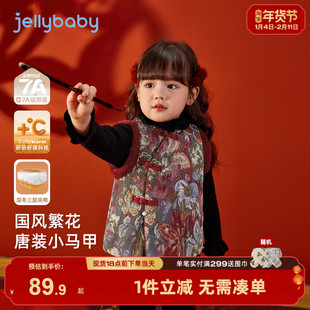 女童唐装马甲冬季儿童夹棉加厚冬小童坎肩春秋红色中国风背心冬款