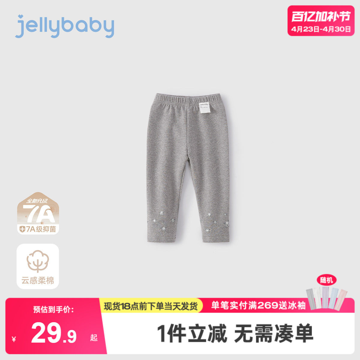 【7A抗菌】女童打底裤宝宝早春新款小童长裤冬装外穿儿童裤子