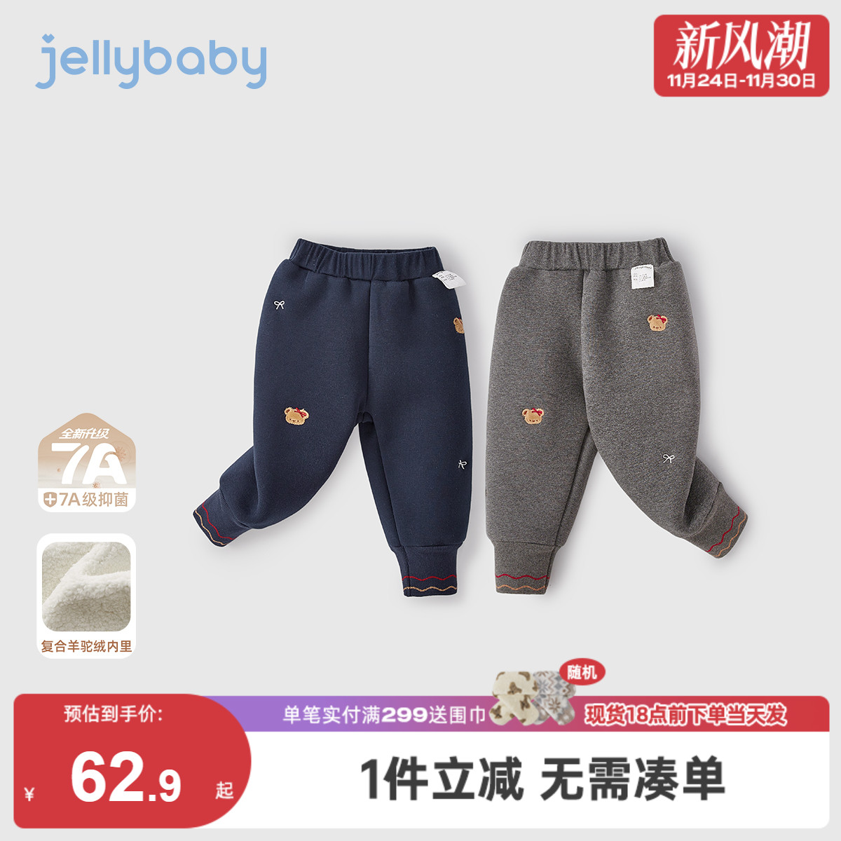 [2025秋冬新品]打底裤女童冬季小童甜美加厚棉裤宝宝儿童保暖裤子