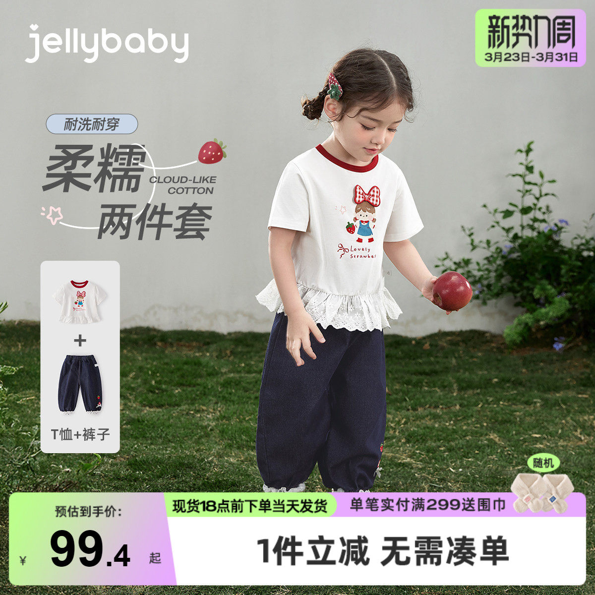 女童套装夏季儿童春夏休闲两件套小女孩短袖T恤长裤宝宝夏装衣服