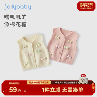 女童针织马甲冬款2026宝宝粉色坎肩冬装女孩毛衣马夹儿童冬季背心