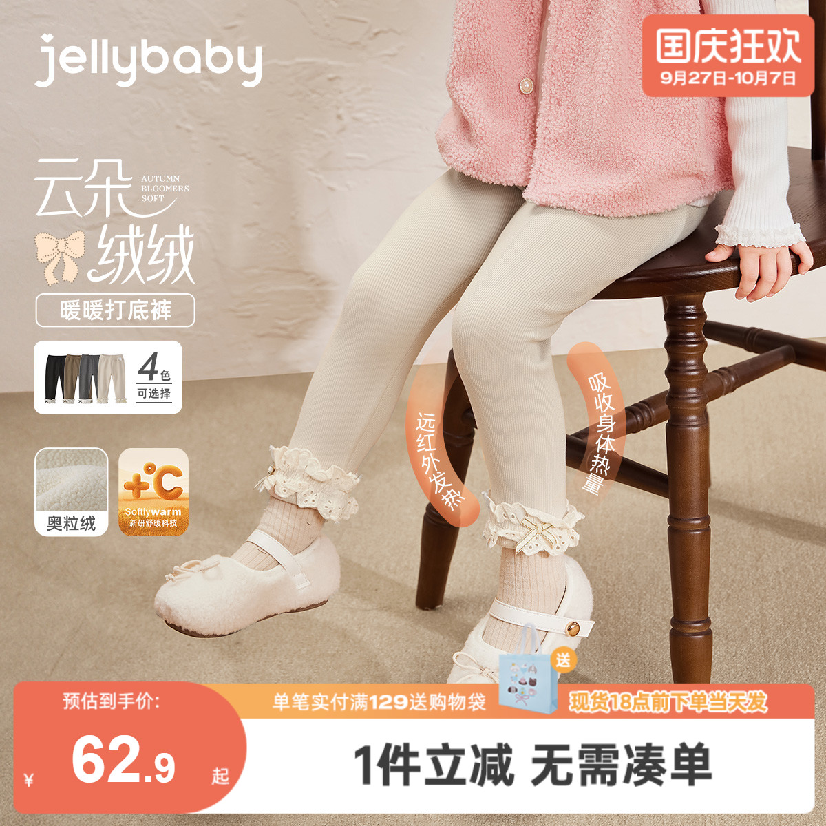 [抗菌远红外]女童打底裤儿童秋冬加绒灰色休闲黑色长裤裤子女宝宝