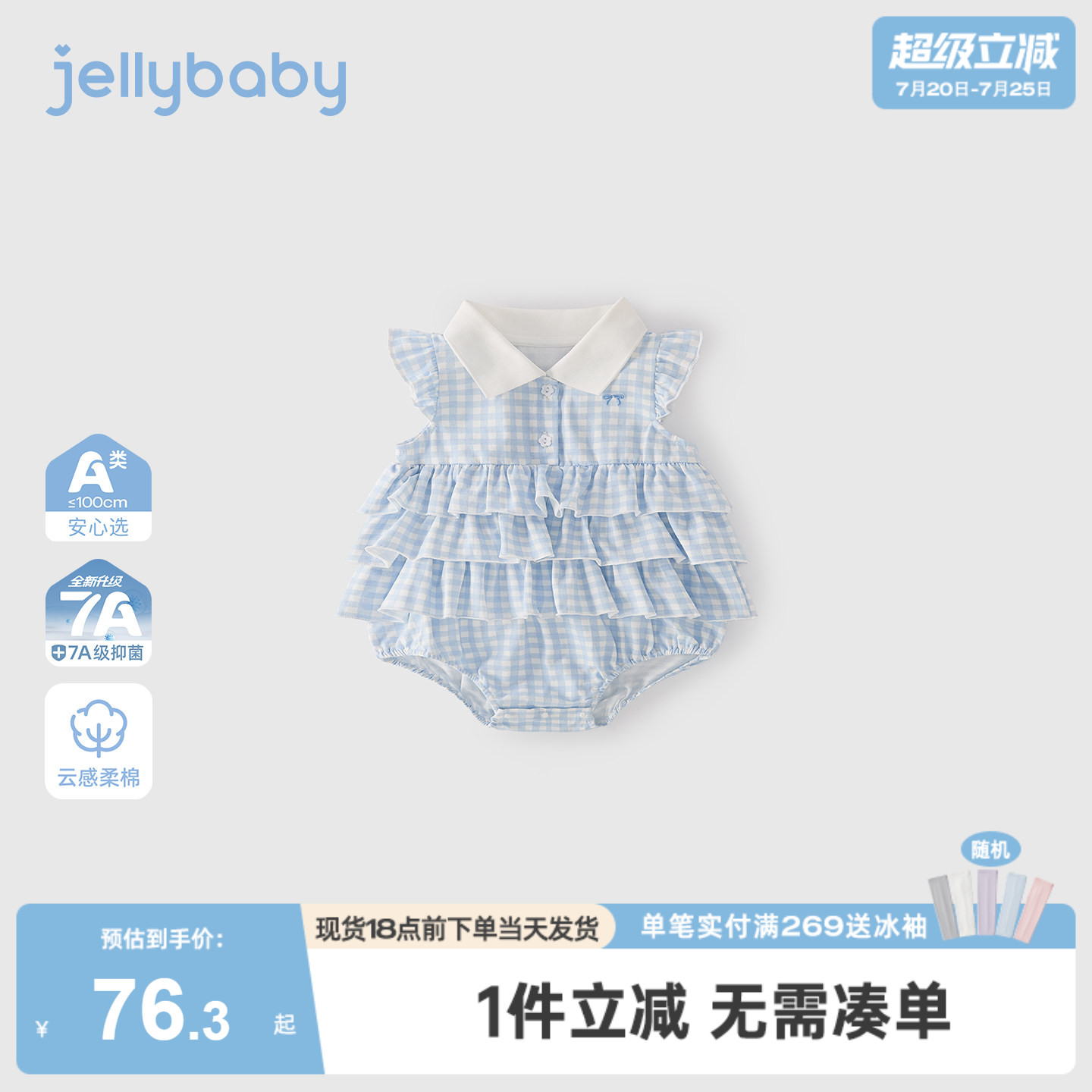 婴童连身衣夏季女童爬服花边新生幼儿衣服薄款A类宝宝夏装小女孩