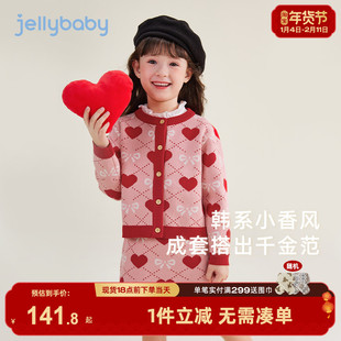 [32支高纱]女童春秋针织套装红色裙子大童冬季时髦洋气小香风童装