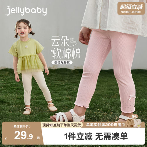 女童打底裤2026夏季新款小童裤子薄款儿童九分裤透气宝宝夏装休闲