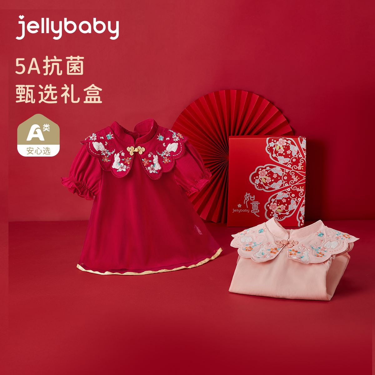 [抗菌]婴儿公主裙女宝宝夏天裙子婴幼儿周岁礼服礼盒装女童连衣裙