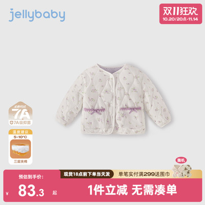 [抗菌远红外]棉服女童宝宝碎花夹棉女小童洋气秋冬外套儿童外套女