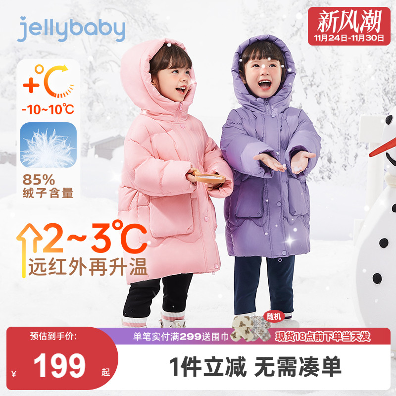 三防羽绒服秋冬女童鸭绒保暖外套儿童红色中长款冬装宝宝冬季衣服