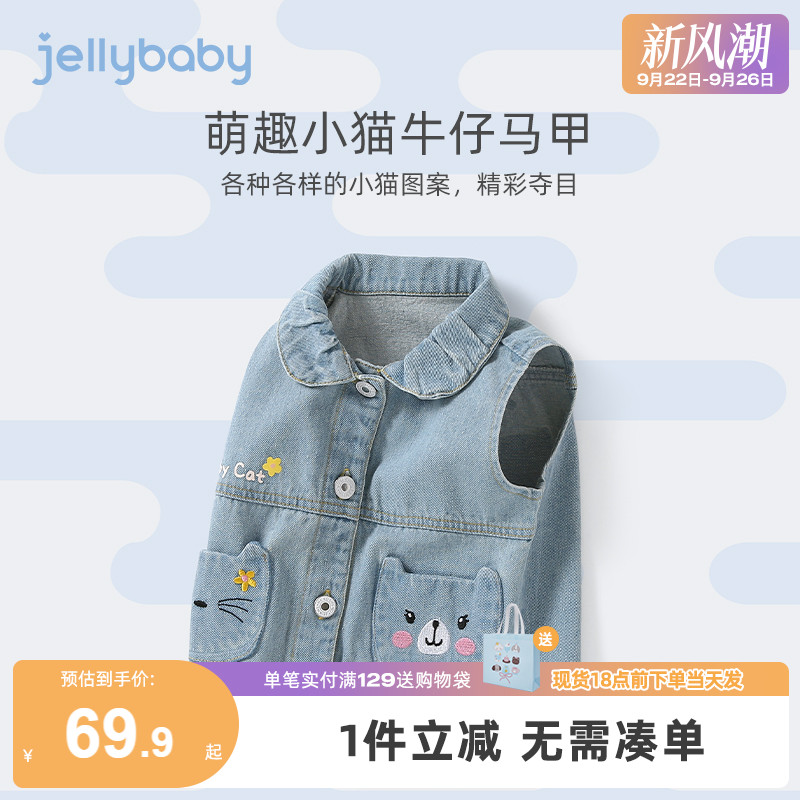 女童牛仔马甲一岁小童坎肩衣服婴儿马夹早秋宝宝夏秋外穿儿童背心