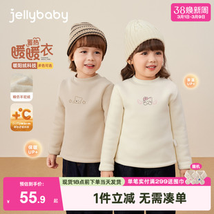 儿童加绒打底衫春秋3岁宝宝冬装薄绒男童内搭保暖上衣女童T恤冬季