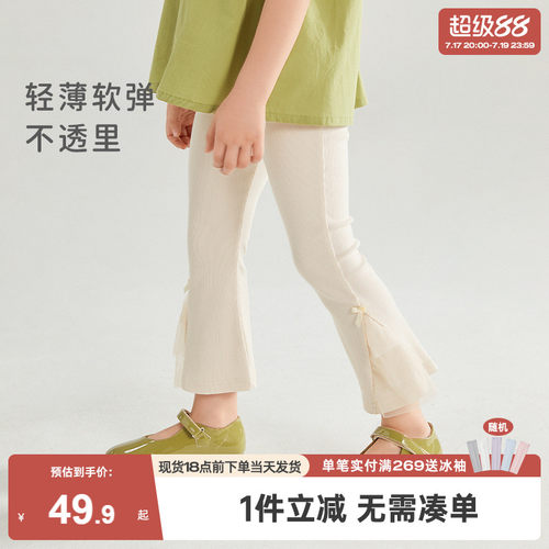 女童打底裤夏款中小童微喇休闲裤小女孩洋气裤子薄宝宝九分裤夏季