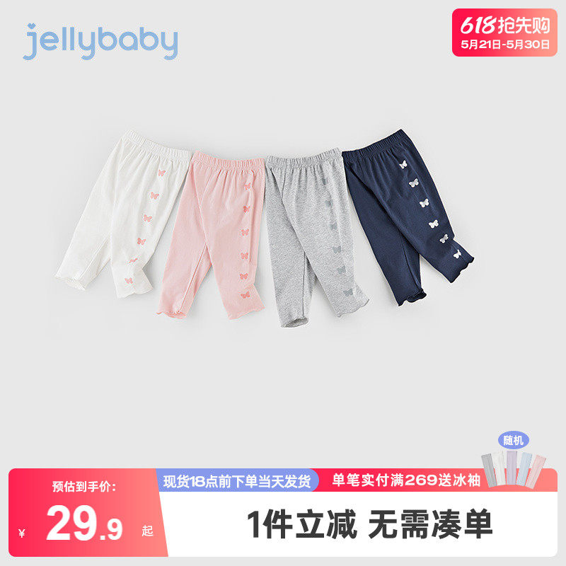 打底裤女童夏3岁女宝宝夏装长裤儿童防蚊裤夏季5婴儿裤子夏天薄款