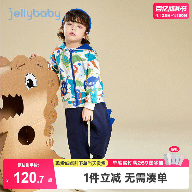 男童秋套装连帽上衣外套裤子冬季运动休闲两件套恐龙图案儿童衣服