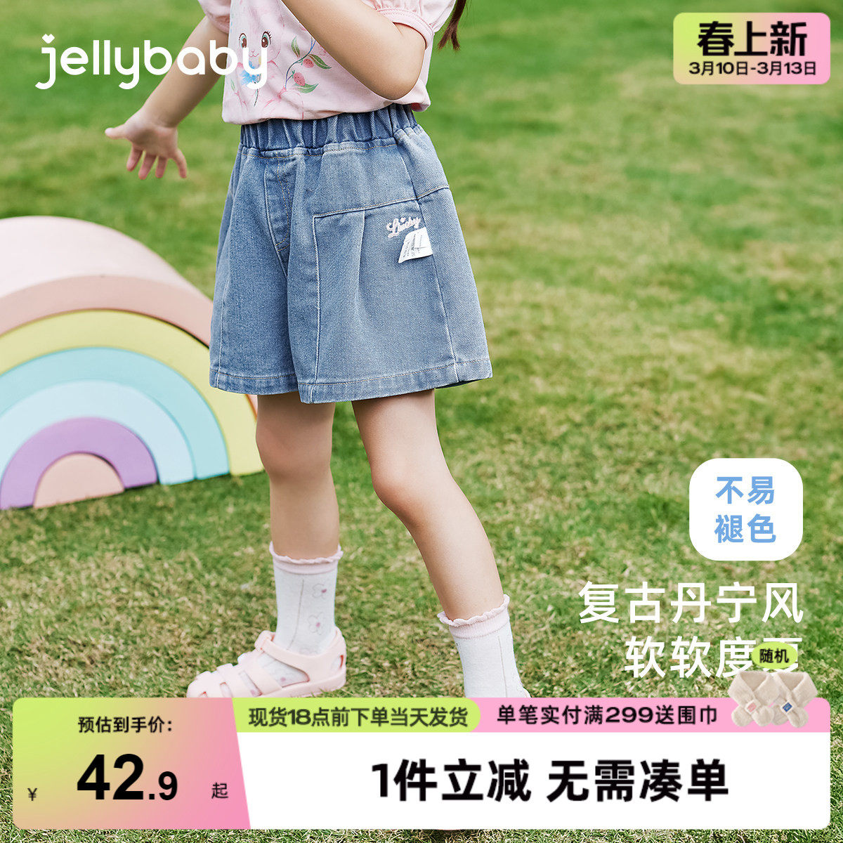 【软牛仔】女童短裤外穿宝宝休闲夏季小童字母绣花裤子儿童牛仔裤