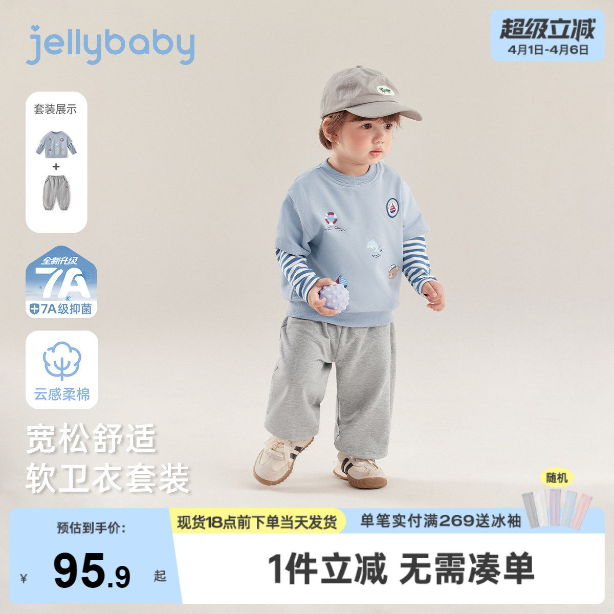 [7A抑菌]男童卫衣套装春季儿童假两件圆领上衣卫裤两件套运动衣服