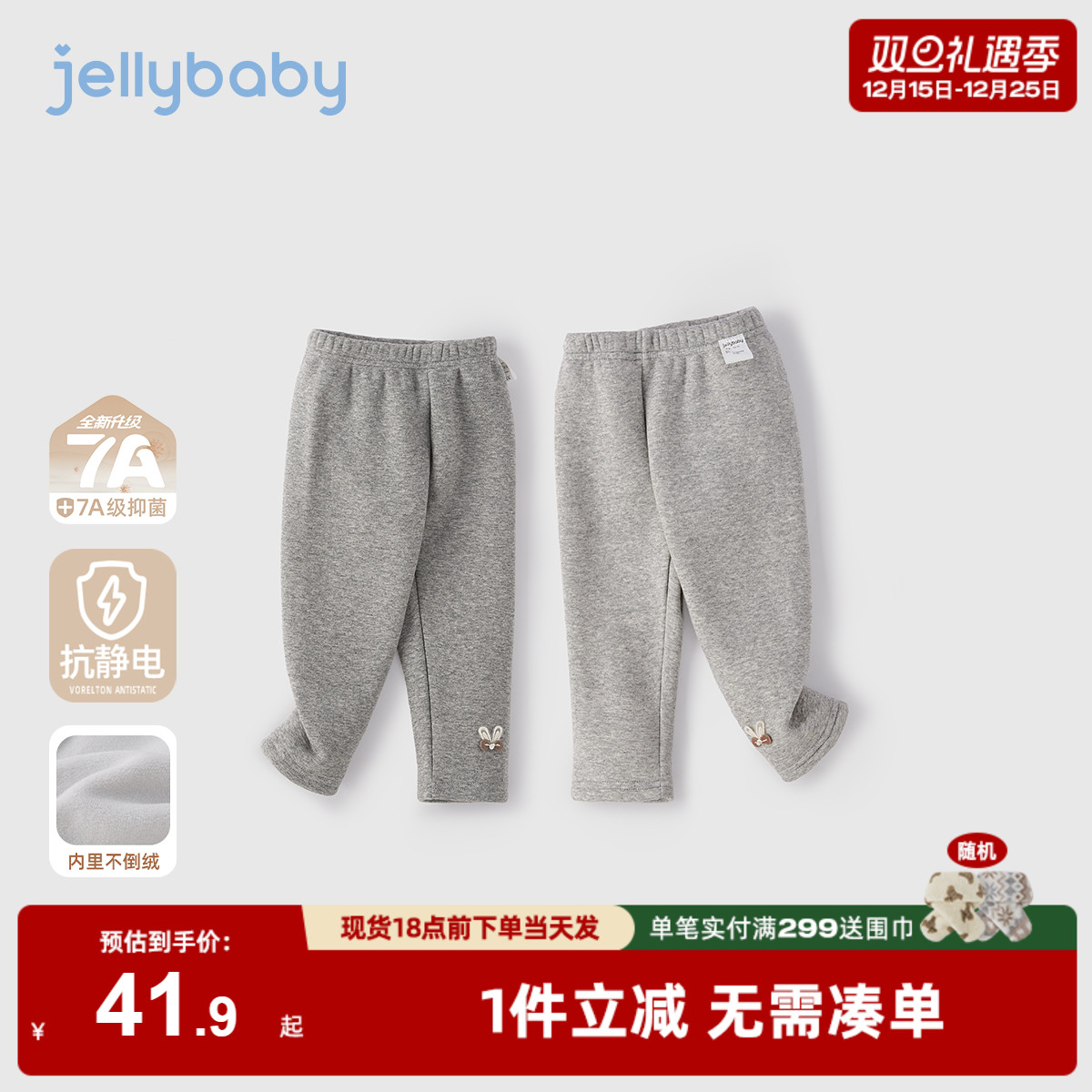 儿童打底裤加绒冬款宝宝薄绒长裤秋冬女小童冬装三岁女童冬季裤子