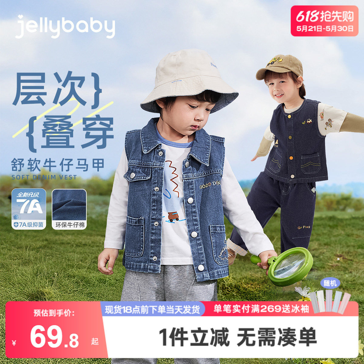 男童马甲小童冬季萌趣小熊牛仔背心宝宝春秋复古衣服时尚儿童坎肩