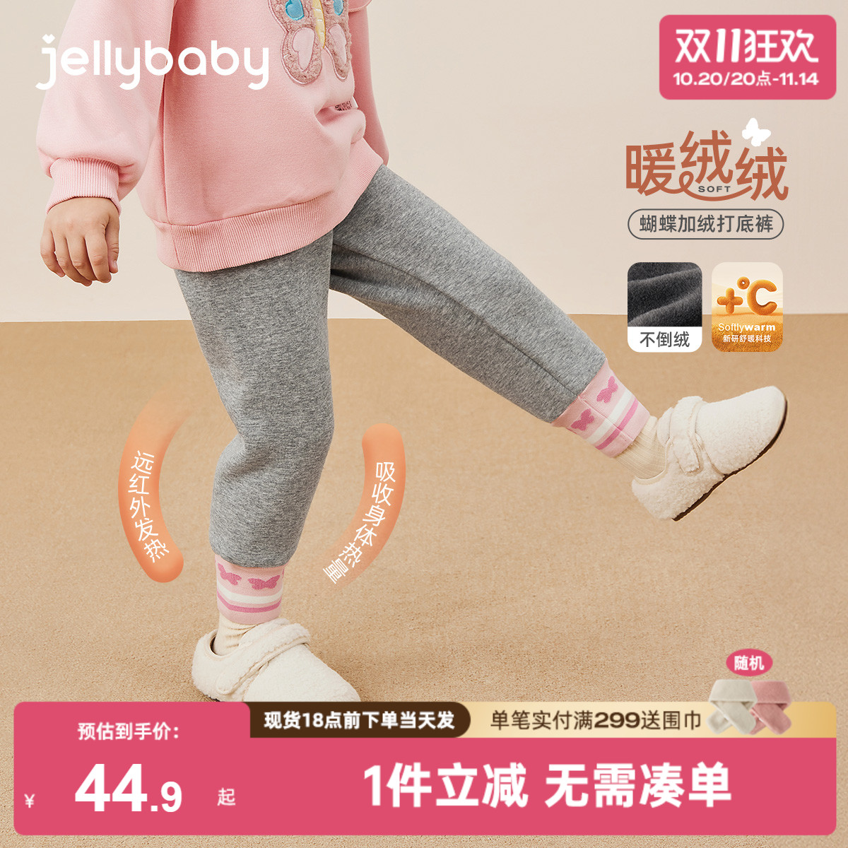 [抑菌抗静电]女童打底裤秋冬宝宝加绒束脚裤黑色长裤秋装儿童裤子