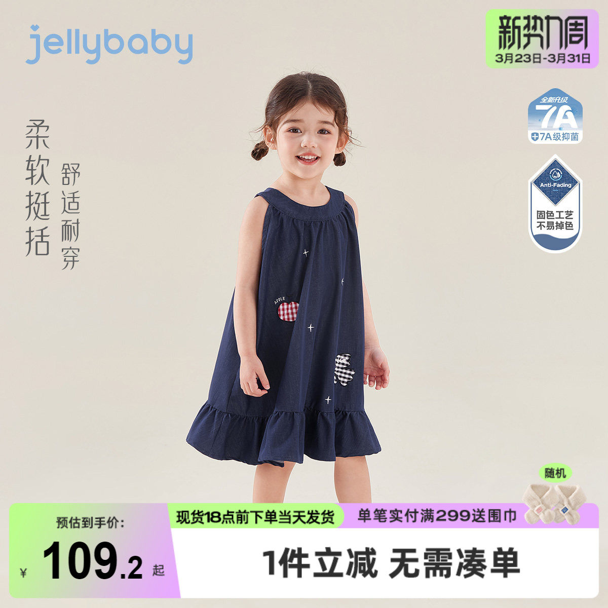 女童牛仔裙6宝宝法式连衣裙小童薄款背心裙2026夏季新款儿童裙子