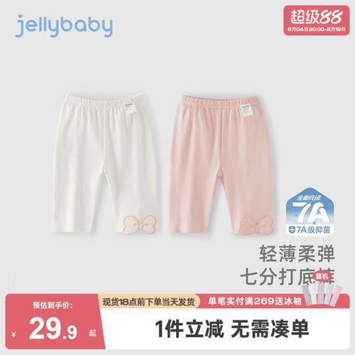 [轻薄女童打底裤夏季日常百搭裤]