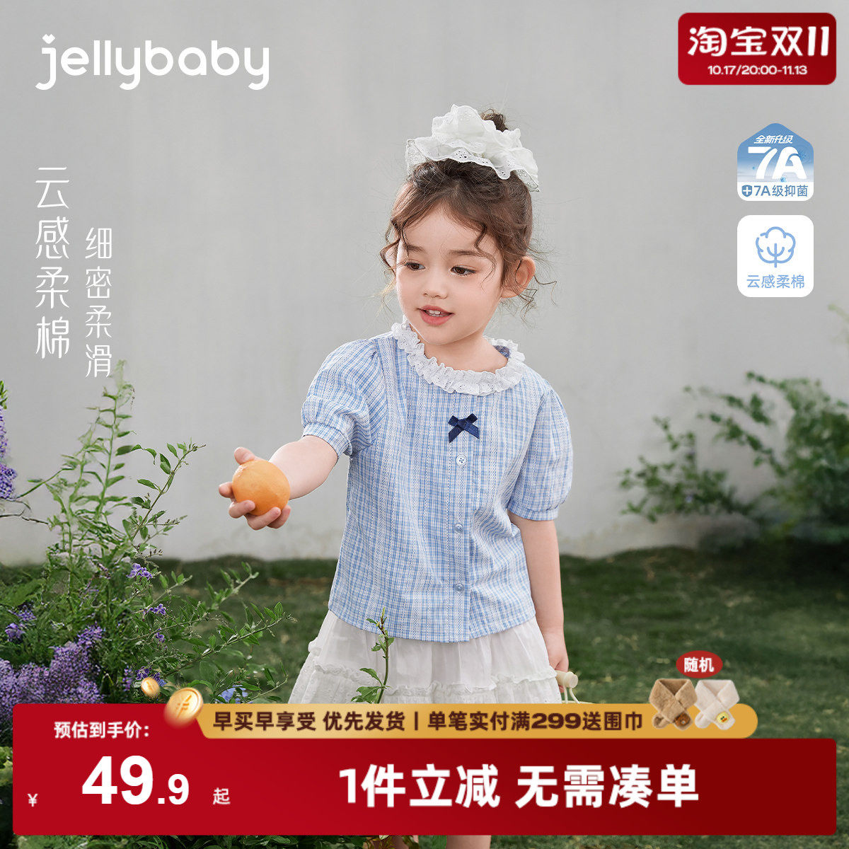女童衬衫儿童夏季短袖衣服蓝色小童法式夏装洋气2026新款宝宝上衣