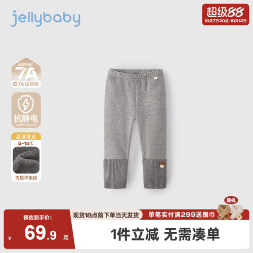 [抗菌远红外]女童打底裤春秋宝宝加绒保暖大童洋气裤子儿童长裤秋