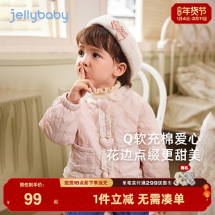 [抗菌]女童夹棉外套小童粉色公主春秋宝宝小香风保暖儿童冬款上衣