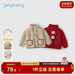 [抗菌远红外]男童外套新款女小童春秋洋气上衣加绒童装宝宝红色