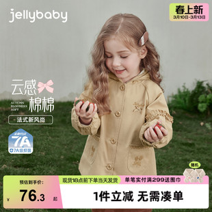 儿童春款外套英伦风小女孩开衫宝宝春装新款洋气三岁女童风衣春秋