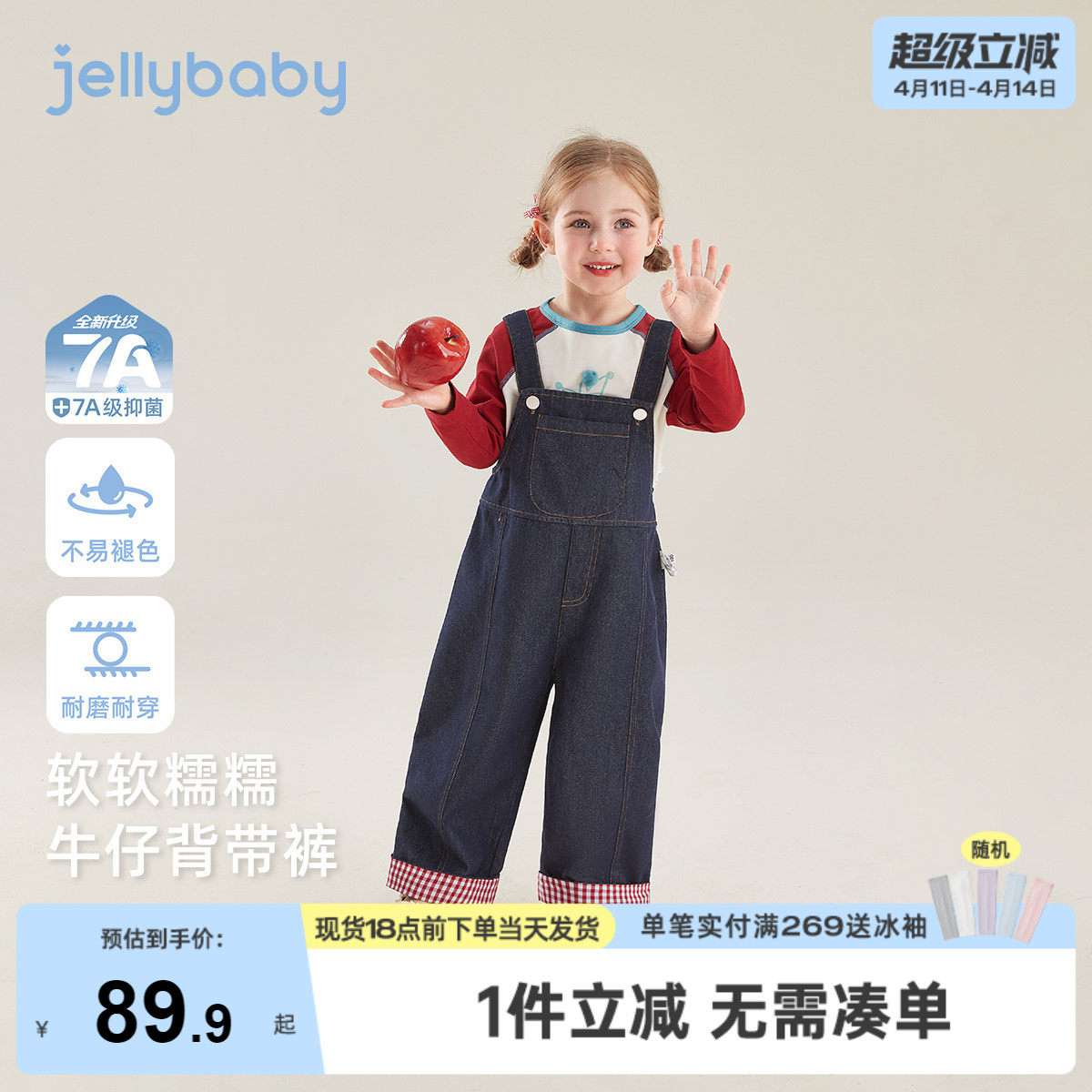 [7A抑菌]女童格纹牛仔背带裤春季休闲裤儿童翻折撞色裤子宝宝春装