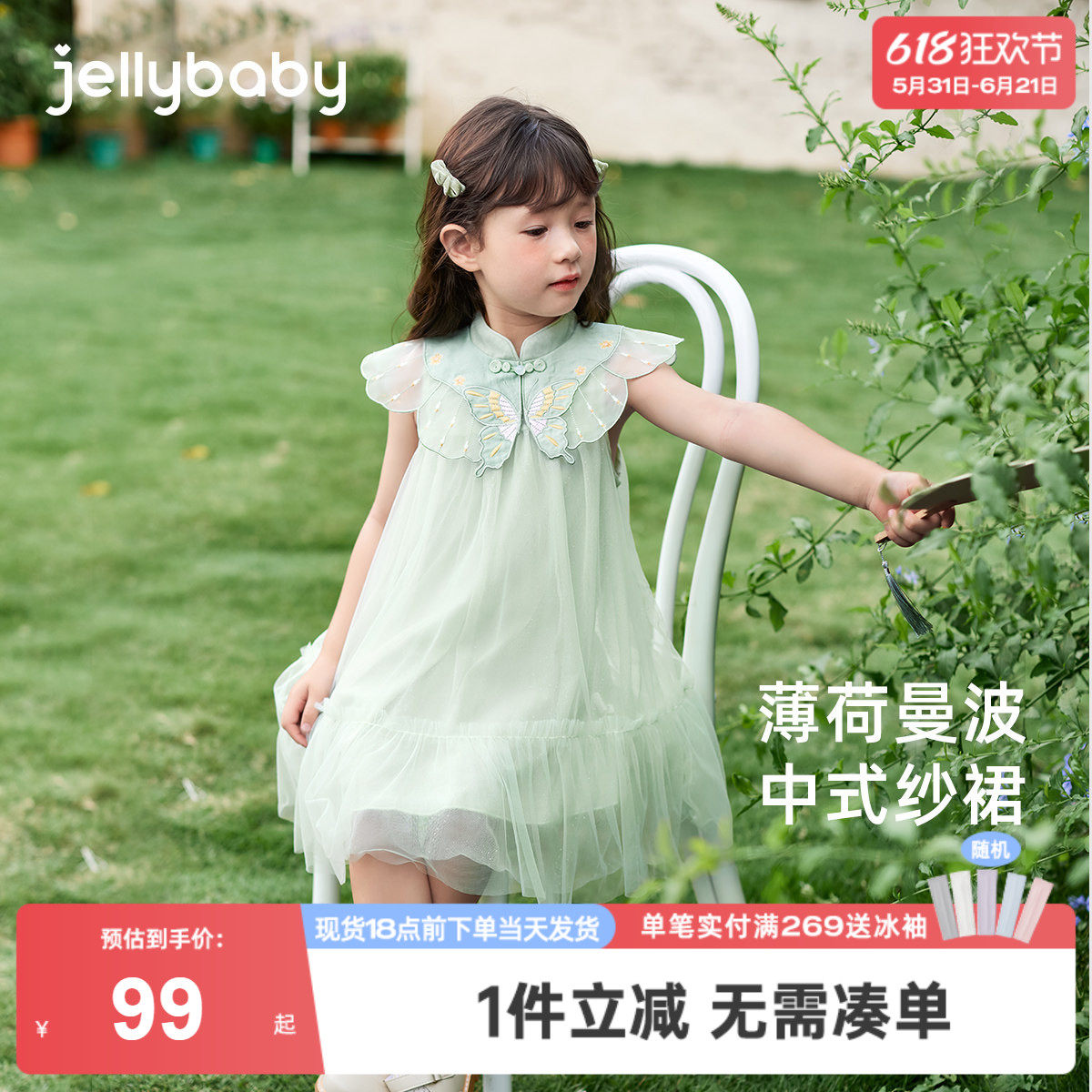 jellybaby女童连衣裙夏季