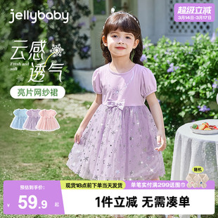 杰里贝比女童蓝色连衣裙宝宝夏装中小童纱裙夏季儿童爱莎公主裙子