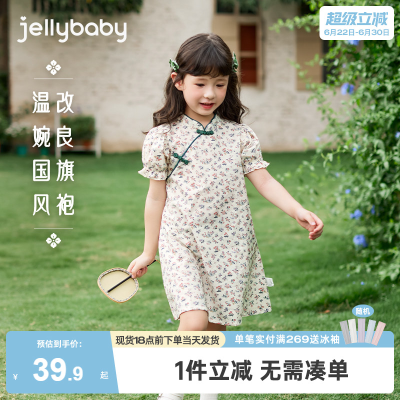 汉服女童夏款宝宝旗袍裙