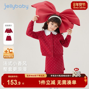 女童秋套装2026新款儿童春秋拜年服红色洋气衣服新年宝宝两件套