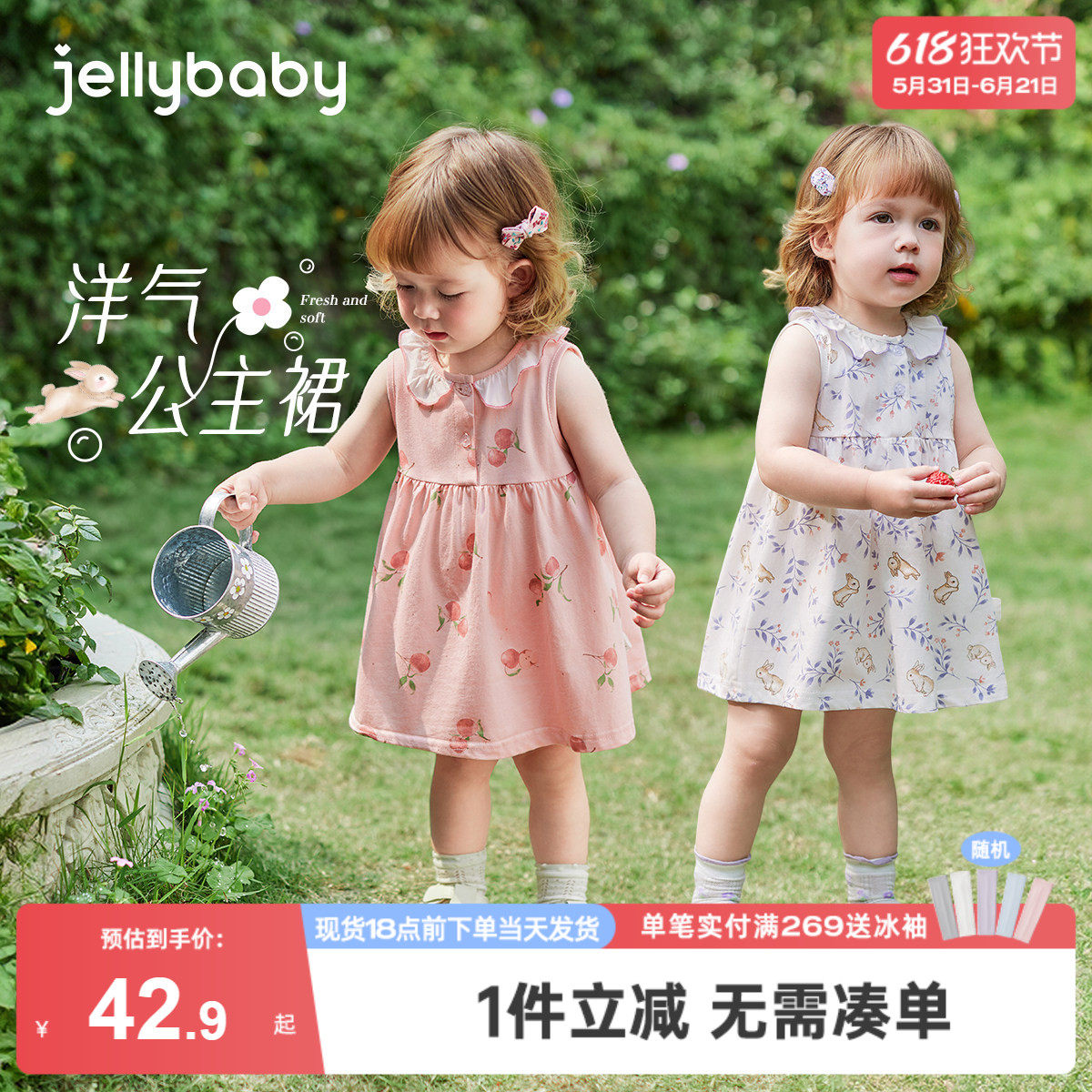 [7A抗菌]女童夏日裙子A类纯棉连衣裙背心裙夏装女宝小公主裙薄款