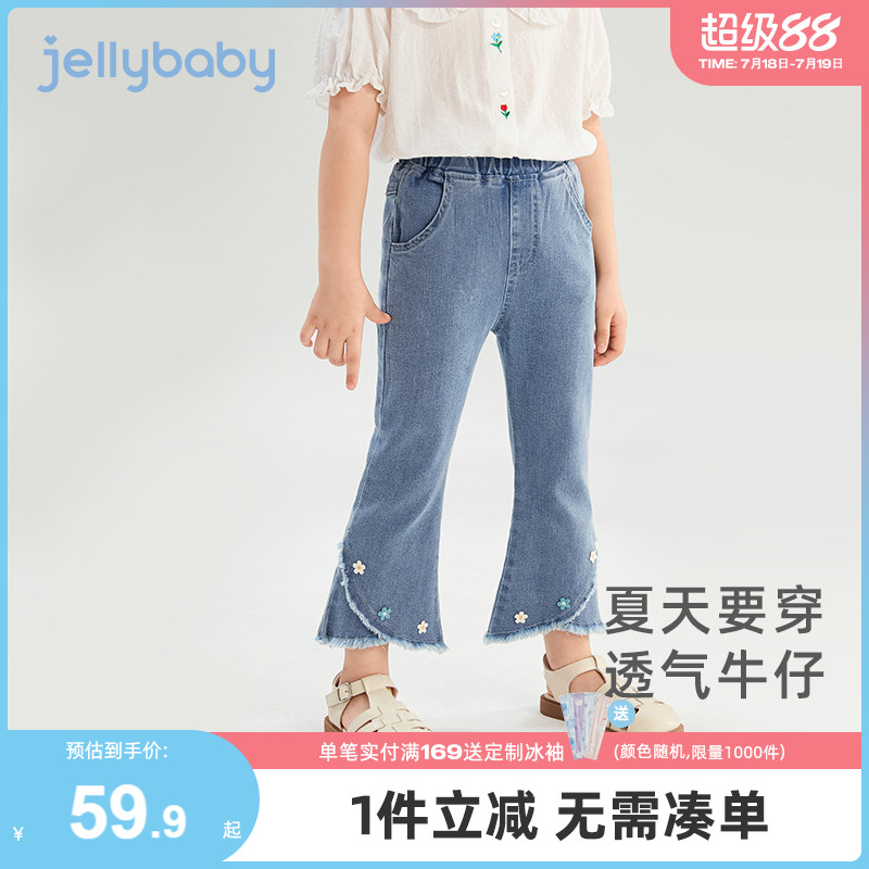 女童微喇九分裤夏季儿童牛仔裤小女孩洋气休闲裤夏装宝宝新款裤子