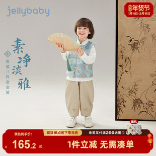 [7A抑菌]男童唐装套装春新款新中式儿童马甲三件套国风宝宝拜年服