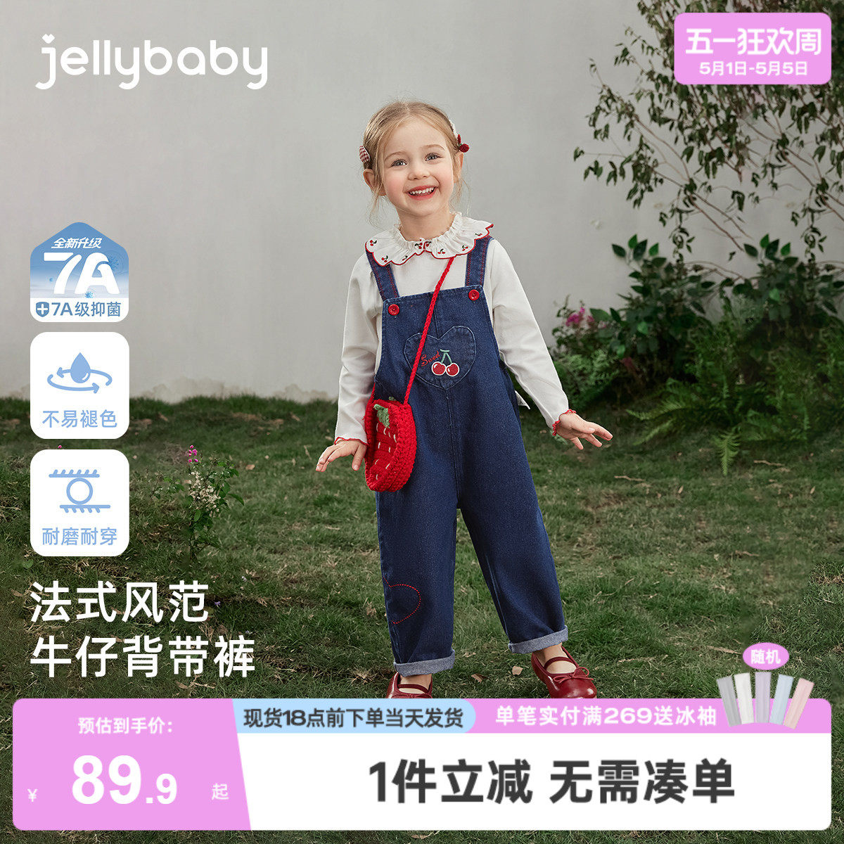 [抗菌]女童牛仔背带裤夏季新款休闲童装耐磨百搭长裤花边儿童裤子
