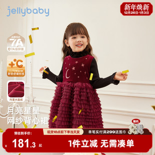 [抑菌锁温]女童连衣裙秋冬2026儿童演出服红色加绒周岁女宝拜年服