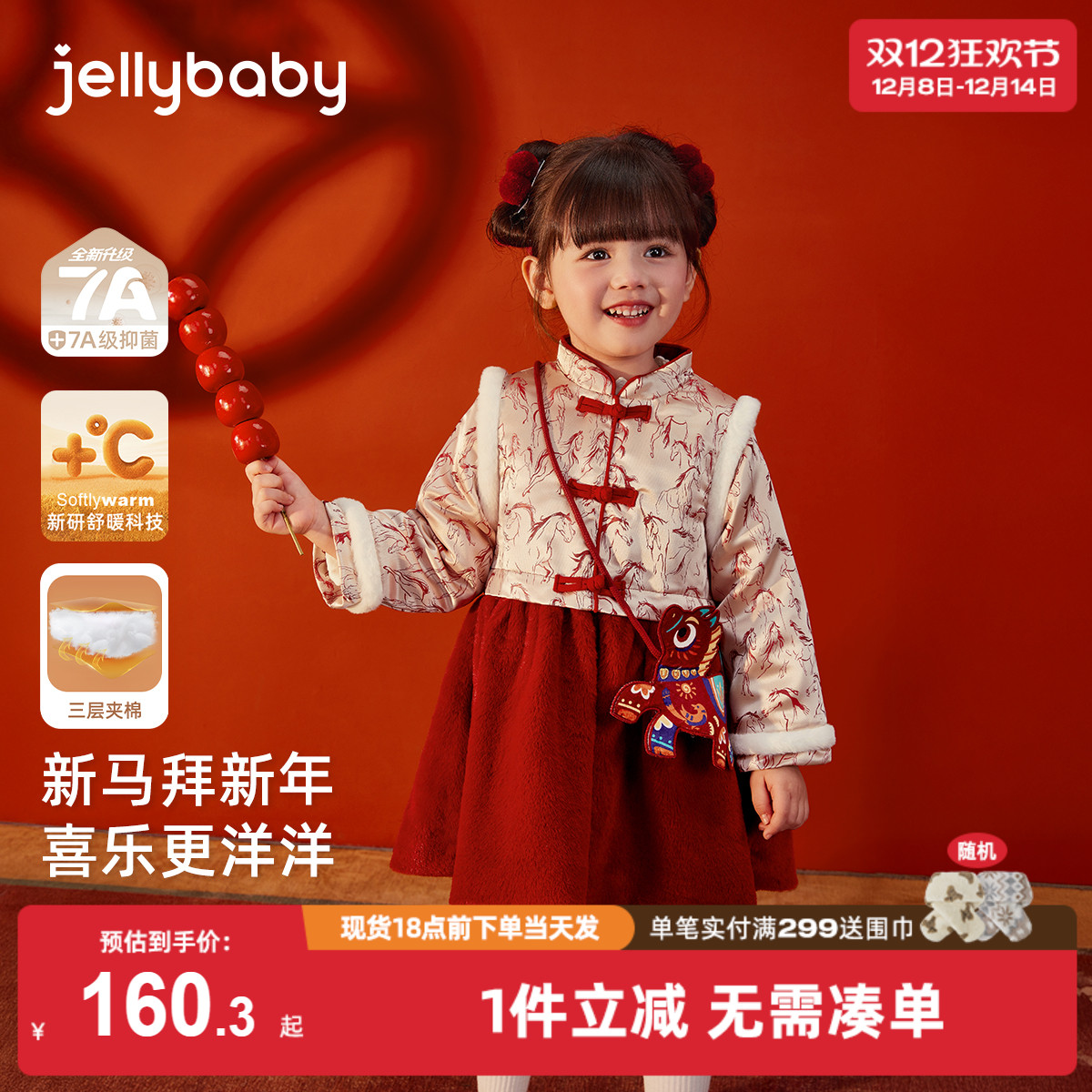 女童红色连衣裙儿童改良汉服秋冬拜年服新年周岁礼服宝宝夹棉唐装