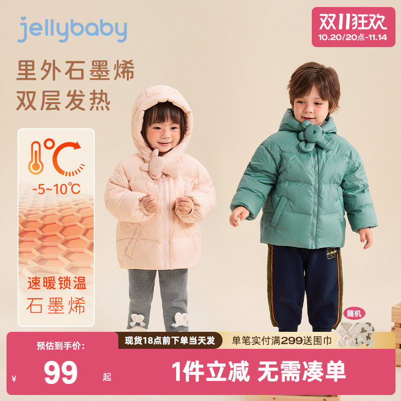 [抗静电]女童冬季羽绒服宝宝保暖加厚冬装儿童防水外套男童面包服