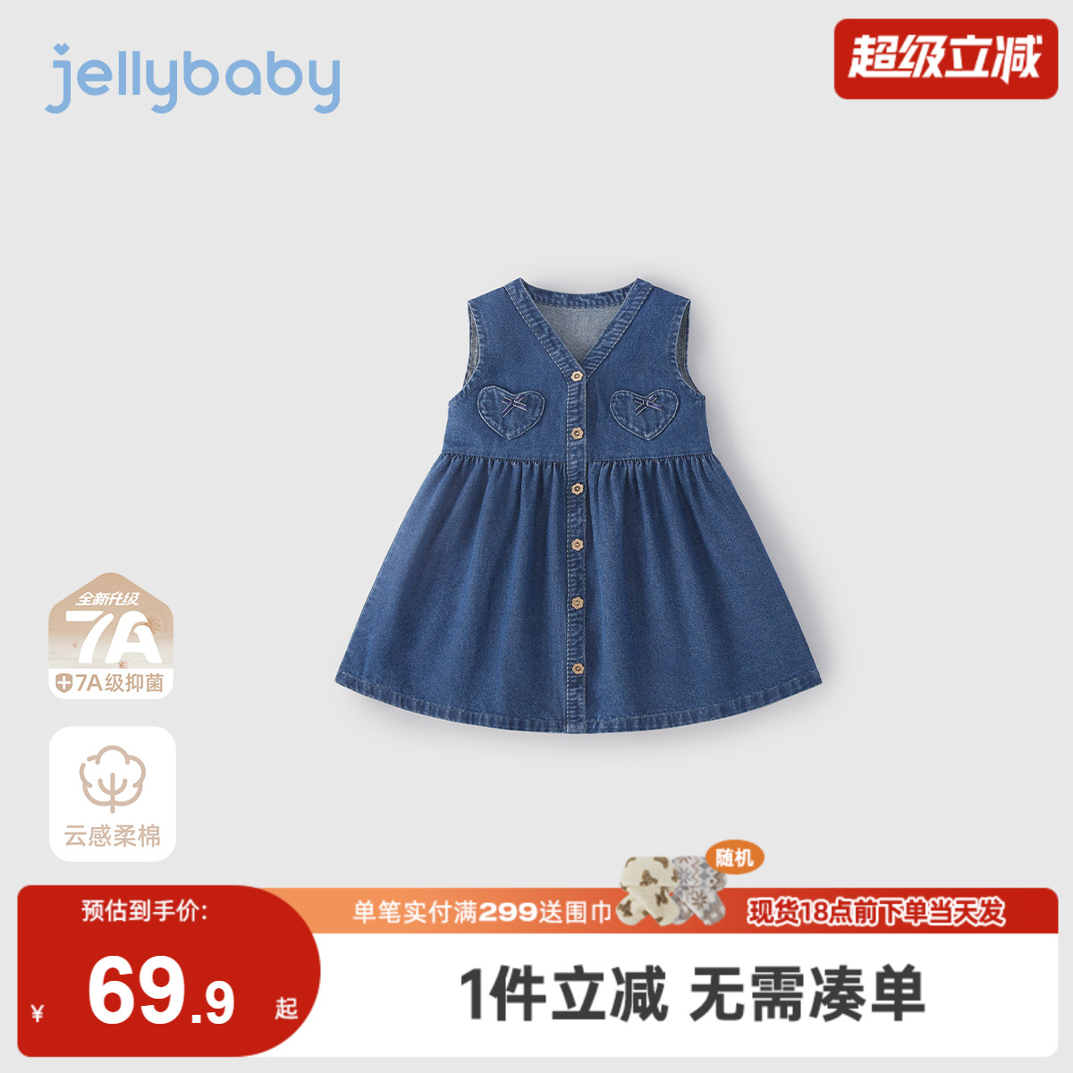 [7A抗菌]女童牛仔裙宝宝冬季无袖女大童洋气时髦冬装儿童连衣裙女