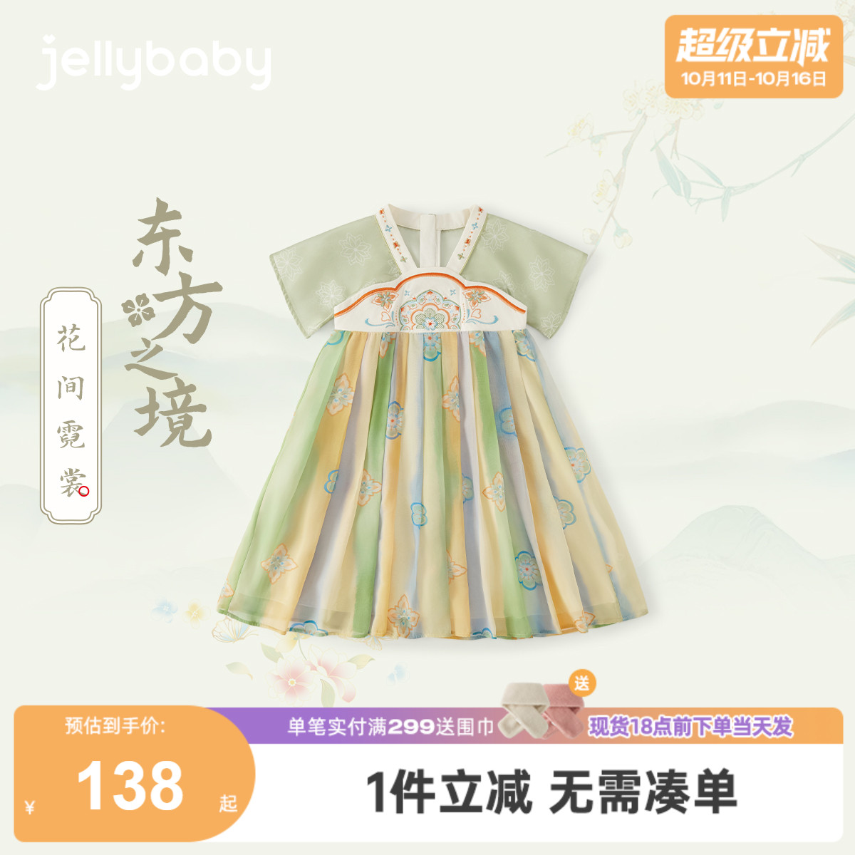 女童古风短袖汉服大童刺绣连衣裙儿童中式齐襦裙宝宝唐装2025新款