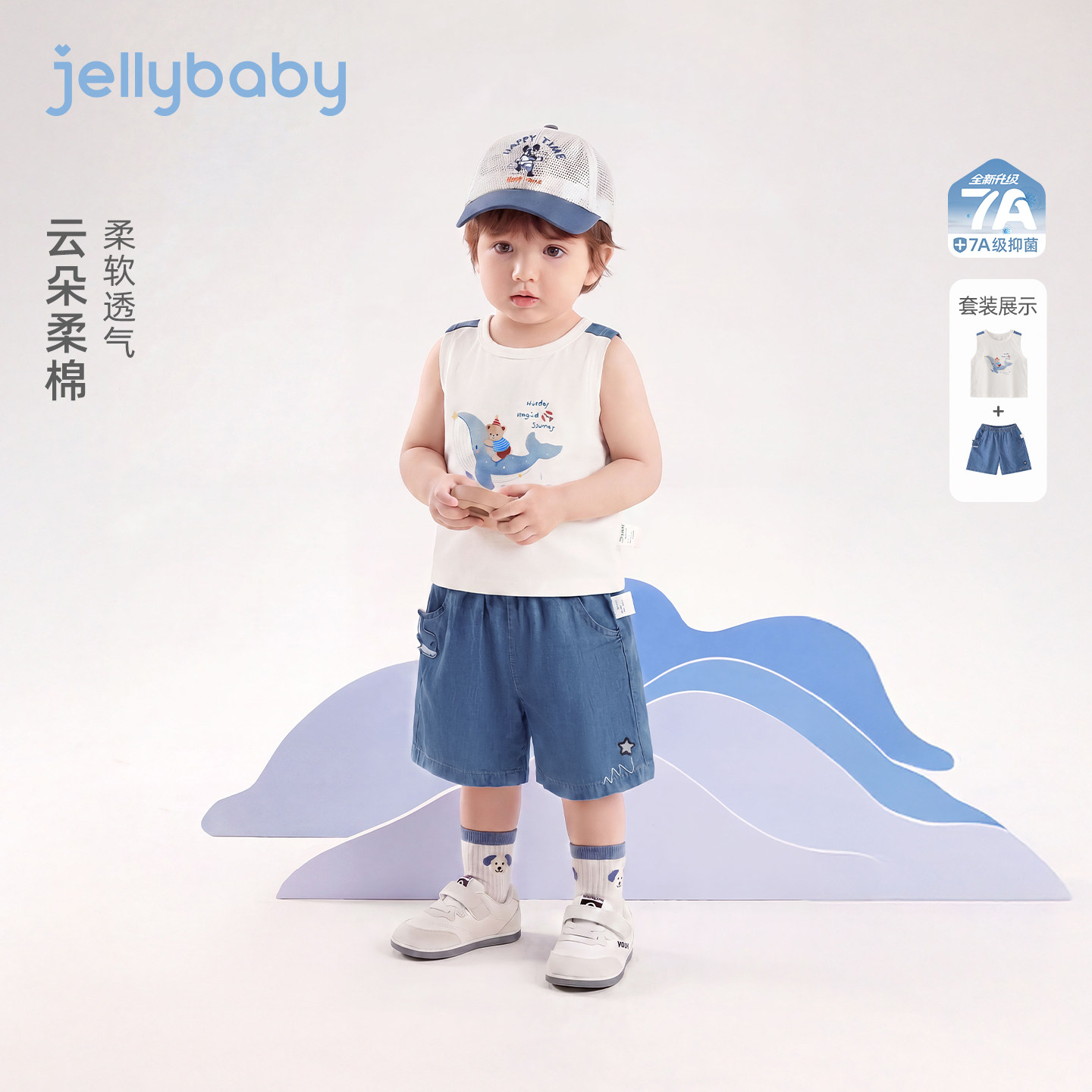 jellybaby男童背心套装夏季儿童牛仔短裤薄款小童休闲5岁宝宝夏装
