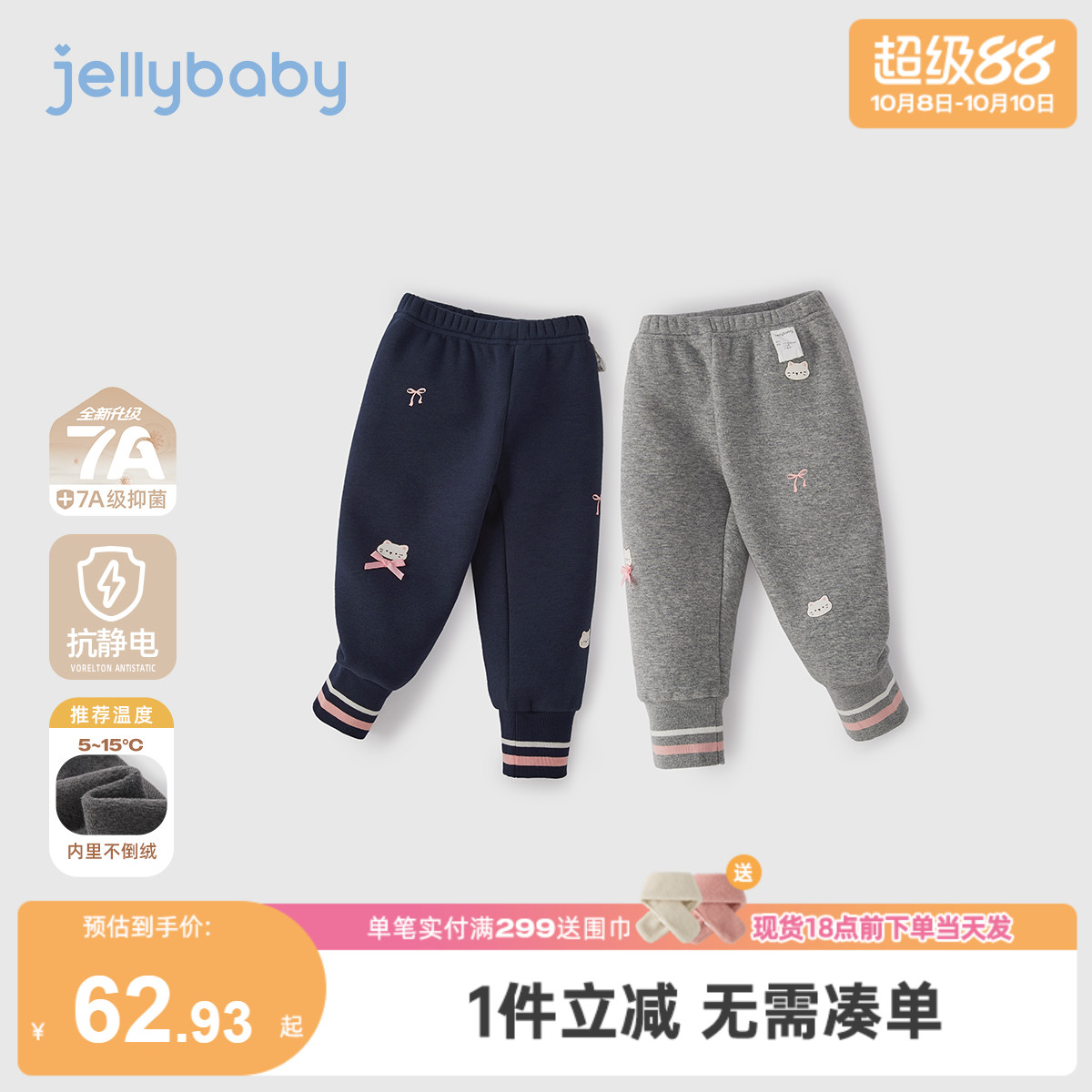 女童加绒打底裤冬季宝宝冬装长裤小童加厚束脚运动裤儿童裤子秋冬