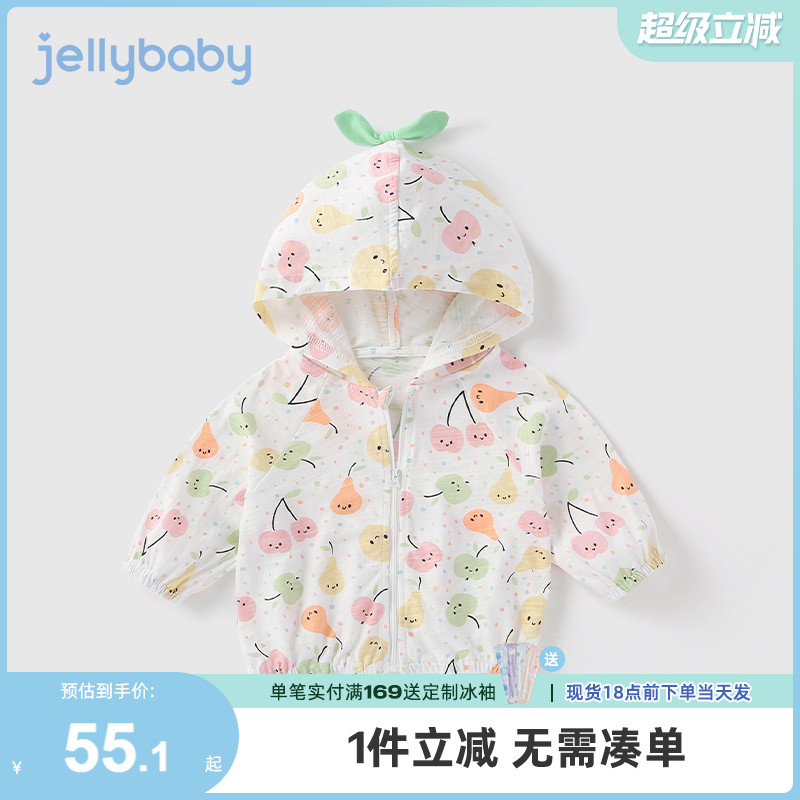 小童纯棉防晒服夏季薄款