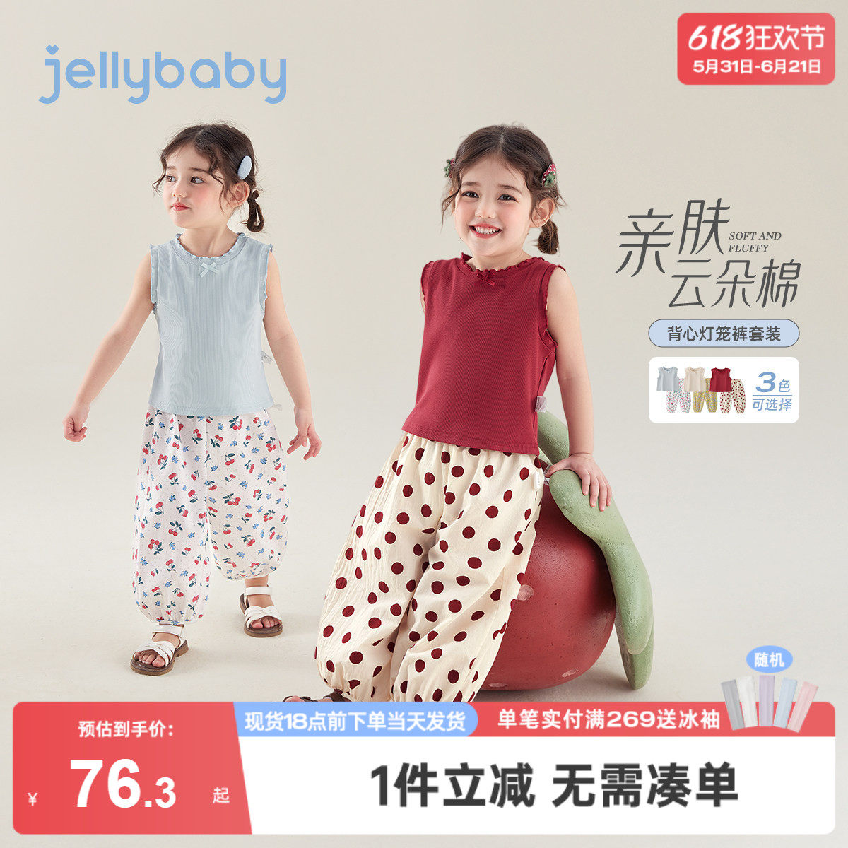 女童夏天套装3小童夏装洋气背心儿童薄款长裤2026宝宝夏季两件套