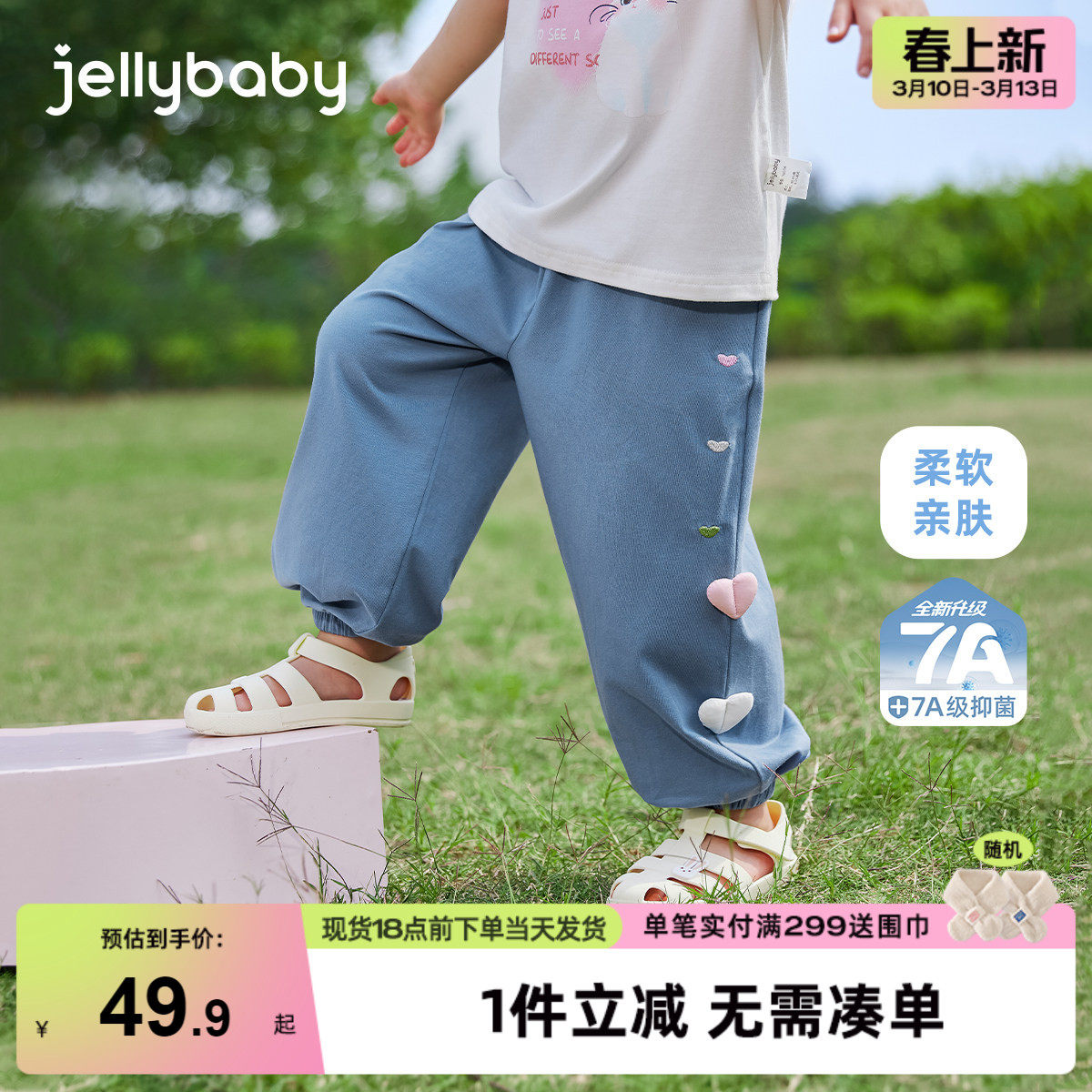 防蚊裤女童3-5岁女小童夏装宝宝夏季裤子女孩休闲薄款儿童灯笼裤